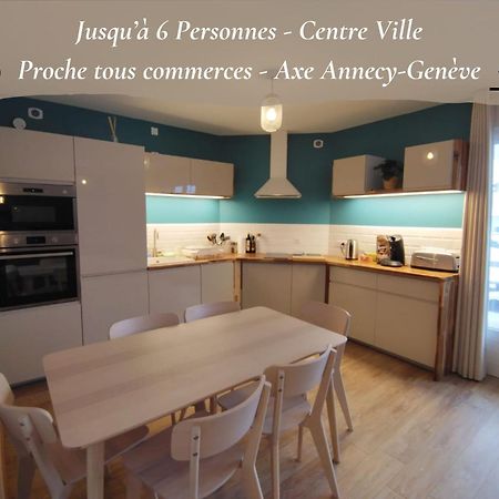 L'Ecrin Connecte-Axe Annecy-Geneve-Wifi-Confort ครูเซยส์ ภายนอก รูปภาพ